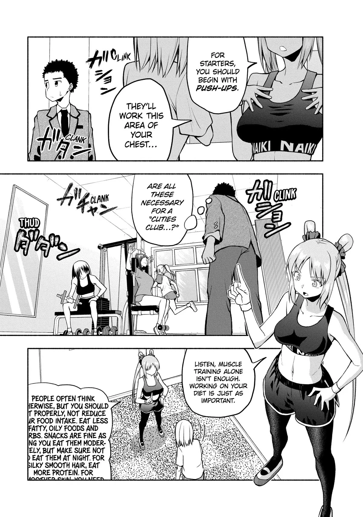 Omoi ga Omoi Omoi-san Chapter 82 3